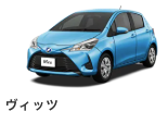スペックサーチ カタログ値から車を検索
